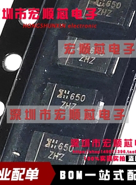SMAZ15-13-F 15V 丝印 ZHZ DO-214AC SMAZ15 贴片稳压二极管