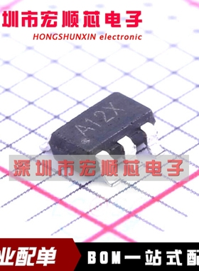 全新原装  IP2112A 丝印A12X  SOT23-6 双路USB快充识别协议IC