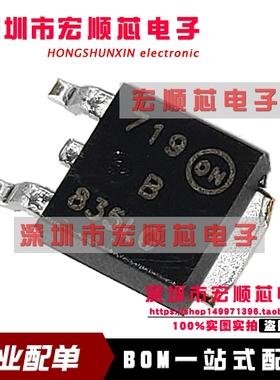 MBRD835LT4G  MBRD835L  丝印B835LG TO-252 35V8A   全新原装