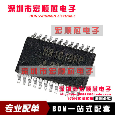 全新原装 M81019FP 封装 SSOP24 贴片  高压半桥驱动芯片