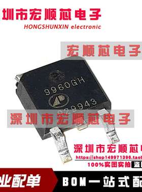 全新原装 AP9960GH  9960GH TO-252  40V 42A MOS场效应管 现货