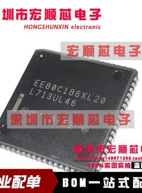 EE80C186XL20 贴片PLCC68   嵌入式微处理器芯片 全新