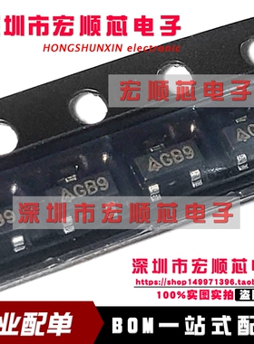 AS431IANTR-G1 丝印 GB9 SOT23 2.5V to 36V 4.5mV 全新原装现货