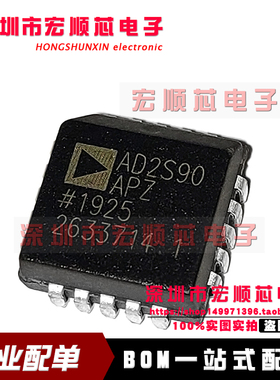 全新 AD2S90APZ AD2S90 AD2S90AP PLCC-20  12位分解器数字转换器