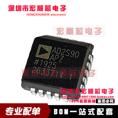 全新数字转换器原装现货