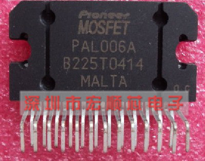 TDA7575 TDA7575B 奥迪汽车功放芯片 插件27脚 全新原装