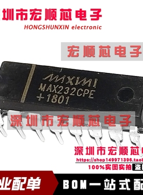 全新     MAX232CPE MAX232EPE DIP16 串口通信转换芯片