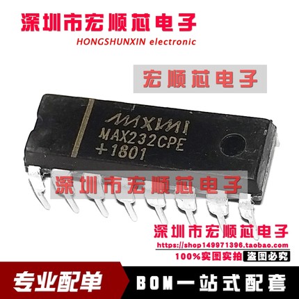 全新     MAX232CPE MAX232EPE DIP16 串口通信转换芯片