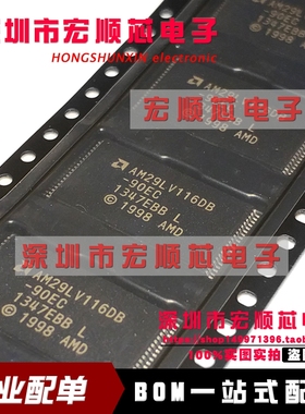 AM29LV116DB-90EC AM29LV116DB-90EI  AM29LV116DB-90ED TSOP-40