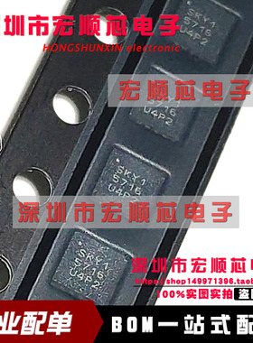 全新原装  SKY85716-11 QFN 射频放大器      SKY15716