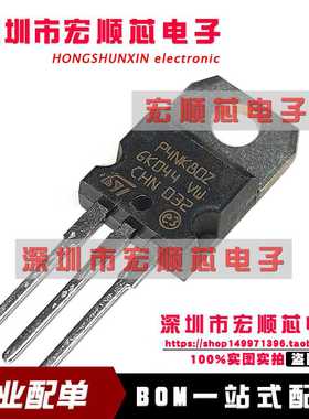 STP4NK80Z  丝印 P4NK80Z  TO-220 MOS场效应管 4A 800V 全新原装