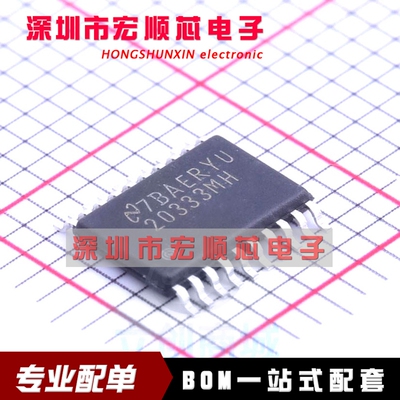全新  LM20333MHX LM20333MHE SOP-8 稳压芯片  丝印20333MH