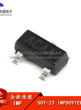 贴片 全新原装 IMP809TEUR/T MCU监控芯片 SOT-23
