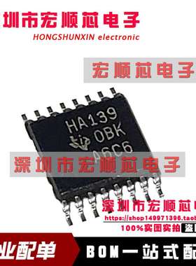 SN74AHC139PWR 丝印HA139 TSSOP16 逻辑芯片  全新进口原装