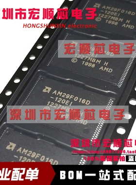 AM29F016D-90EI 90EC 70EC 70EI   TSOP48 全新正品 存储器