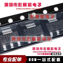 全新原装 CZT5551 丝印 ZT5551 SOT-223 180V 0.6A NPN贴片三极管