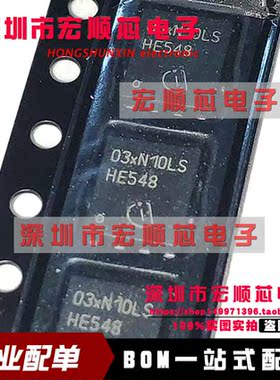 BSC034N10LS5 丝印 034N10LS 场效应管 N沟道耐压 100V 100A 原装