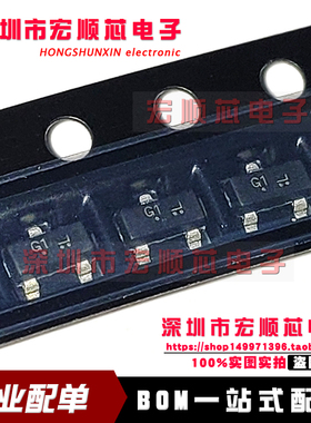 贴片三极管 LMBT5551LT1G G1 NPN 160V 600mA 晶体管 SOT-23 20只