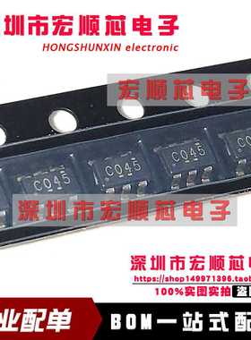 SN74LVC2G04DBVR SOT-23-6 逻辑IC反相器  丝印C04F C045  C04