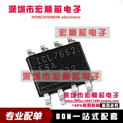 全新  ICL7662EBA   ICL7662EBA+T   SOIC-8 电压转换器,电源芯片