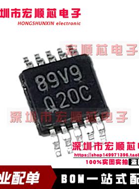 ADC104S021QIMM ADC104S021QIMMX/NOPB 全新原装 丝印Q20C