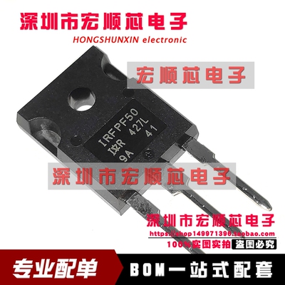IRFPF50 IRFPF50PBF TO-3P 900V 6.7A N-CH MOSFET 全新原装