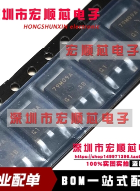 全新   NJM7805DL1A   丝印7805A  三端稳压管 JRC7805A  TO-252