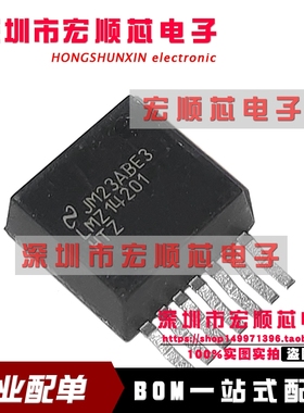 LMZ14201HTZX/NOPB LMZ14201HTZ LMZ14201HTZE TO-263 电压模块
