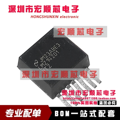 LMZ14201HTZX/NOPB LMZ14201HTZ LMZ14201HTZE TO-263 电压模块