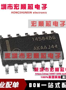 全新原装  MC14584BDR2G 丝印 14584BG SOIC-14 逻辑芯片 反相器