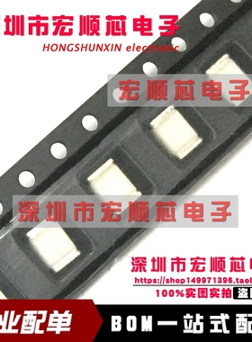 SPA090F 白色陶瓷气体放电管1812封装90V 4.5*3.2*2.7MM防雷