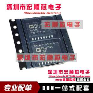 全新原装 ADM2682EBRIZ-RL7  SOIC16  ADM2682E  数字隔离器IC