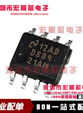 DS8921AM DS8921AMX  SOP8   全新原装 差分线路驱动器