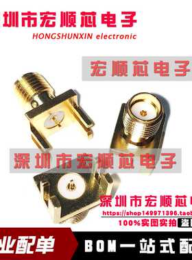 全新原装 1420701851 142-0701-851 外螺内孔SMA射频同轴连接器