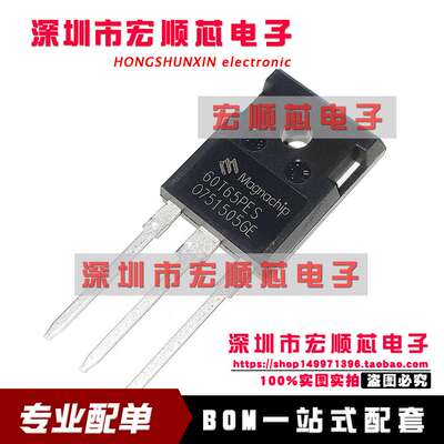 MBQ60T65PESTH 丝印 60T65PES  60A650V 焊机常用IGBT场效应管