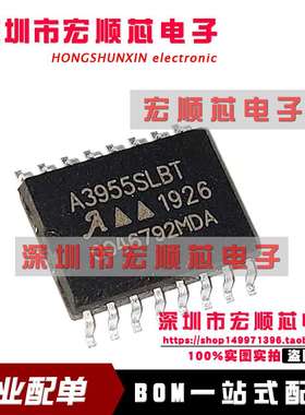 A3955SLB  A3955SLBT  A3955SLBTR-T   SOP16 步进电机驱动IC