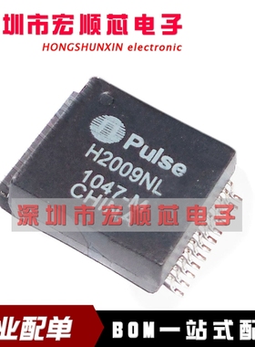 全新原装  H2009NL H2009NLT SOP24  网络变压器滤波器