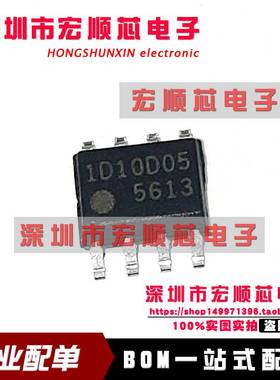 全新原装 FA5613N-D1-TE1 FA5613N 电源芯片 丝印 5613 SOP-8