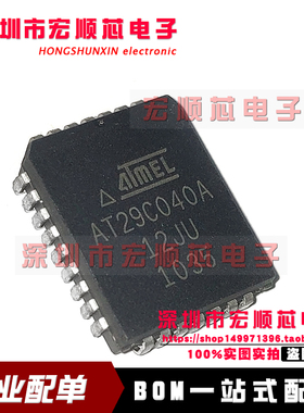 全新 AT29C040A-12JU 12JC 12JI 15JC 15JI 90JU PLCC32 存储器