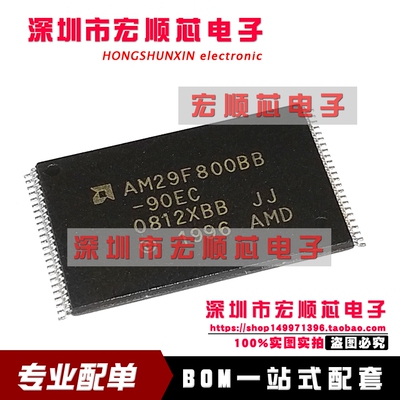 AM29F800BB-90EC AM29F800BB  TSOP48    存储器  全新