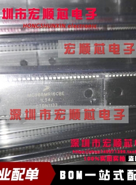 MC908MR16CBE  8位微控制器MCU DIP56   全新原装进口