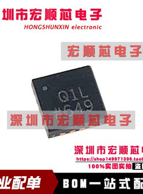 全新  ADL5513ACPZ-R7 丝印 Q1L QFN  ADL5513ACPZ  RF检波器芯片