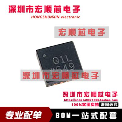 全新  ADL5513ACPZ-R7 丝印 Q1L QFN  ADL5513ACPZ  RF检波器芯片