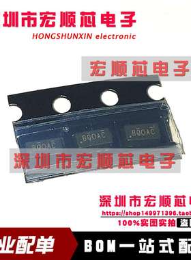 全新原装  SI5403DC-T1-GE3 丝印BQ (P沟道 30V 6A) 场效应管