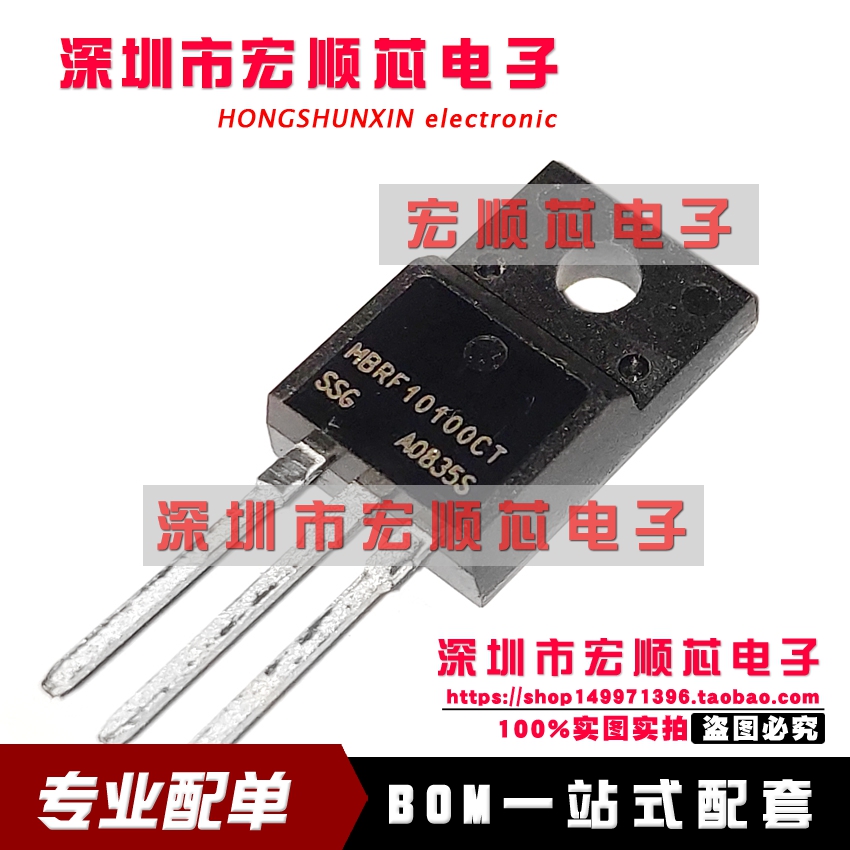 全新原装正品 MBRF10100CT TO-220F 塑封 肖特基二极管 10A100V
