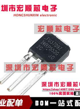 IRFU3709ZPBF MOS管 TO-251 丝印 FU3709Z 场效应管 IRFU3709Z