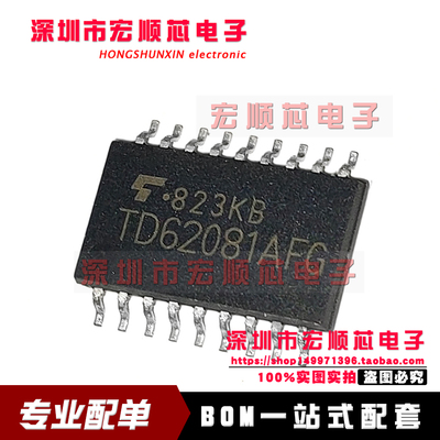 全新驱动器原装现货SOP-18