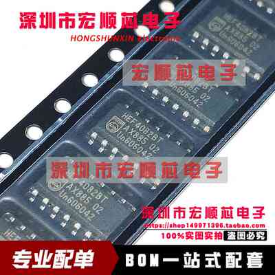 HEF4082BT    HEF4082  贴片SOP14   全新原装  一站式配单
