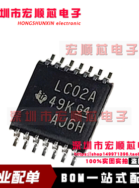 SN74LVC02APWR 贴片TSSOP-14 丝印LC02A 逻辑门芯片 SN74LVC02APW