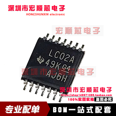SN74LVC02APWR 贴片TSSOP-14 丝印LC02A 逻辑门芯片 SN74LVC02APW
